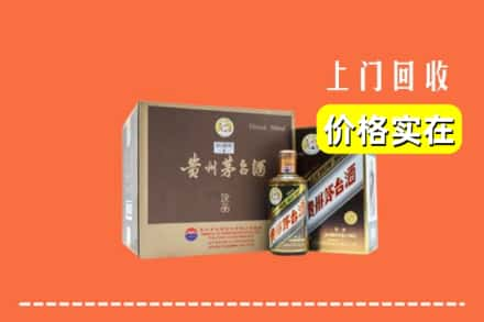 佳木斯回收彩釉茅台酒